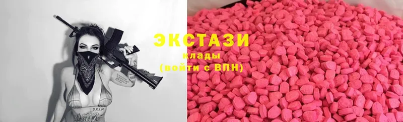 Ecstasy 300 mg  Ершов 