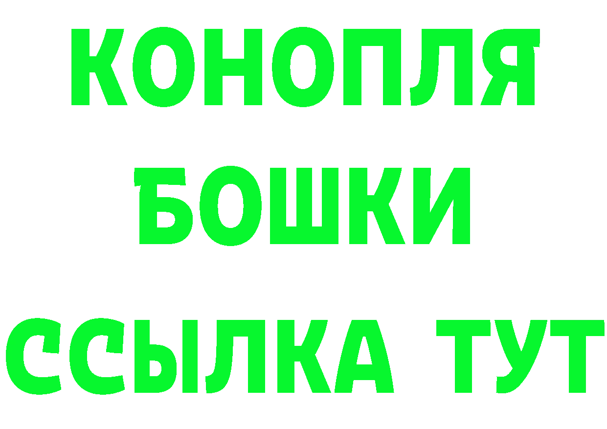 БУТИРАТ бутандиол ТОР дарк нет mega Ершов