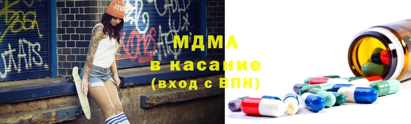 MDMA молли  Ершов 